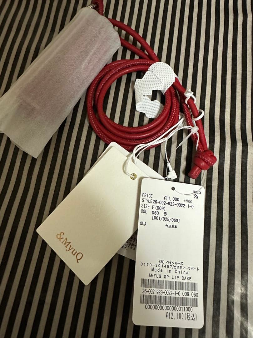 Plage &MyuQ / 別注 LIP ケース　レッド