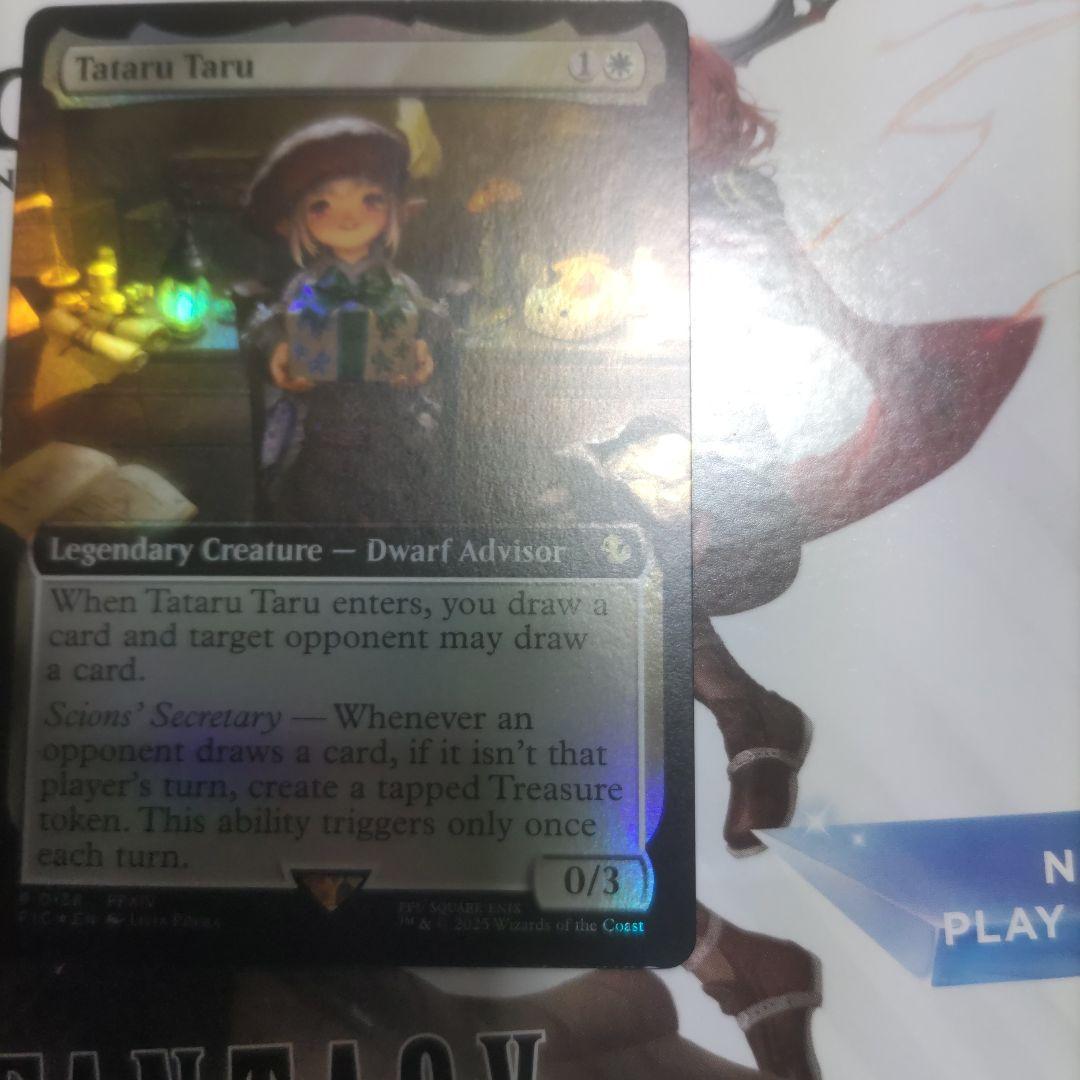 MTG タタル・タル 拡張アート FOIL 英語Tataru Taru