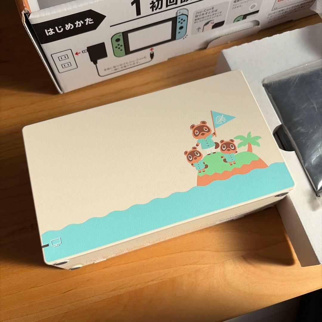 Nintendo Switch どうぶつの森セットver