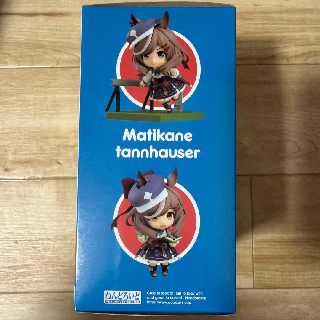 ウマ娘プリティーダービーねんどろいどマチカネタンホイザ