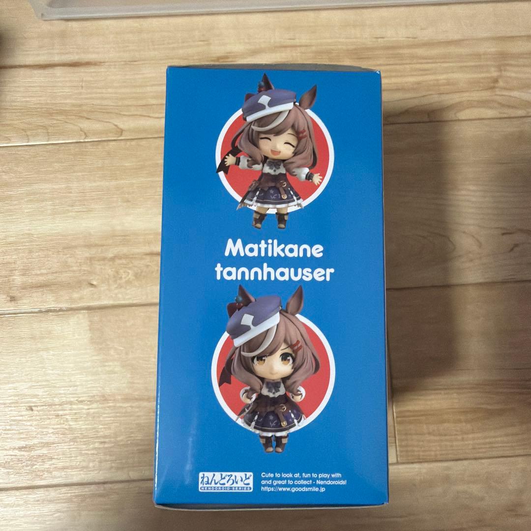 ウマ娘プリティーダービーねんどろいどマチカネタンホイザ