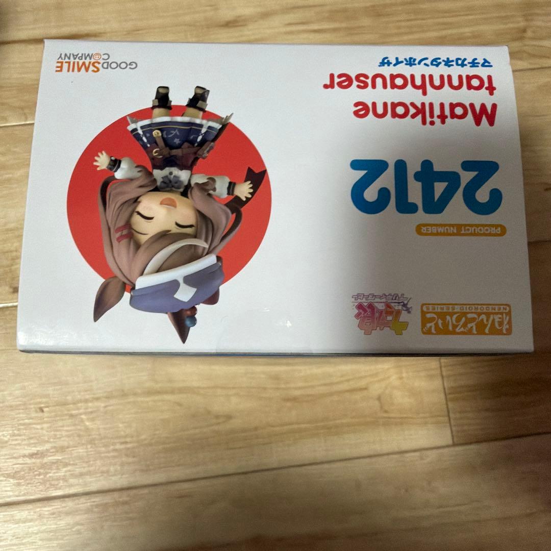 ウマ娘プリティーダービーねんどろいどマチカネタンホイザ