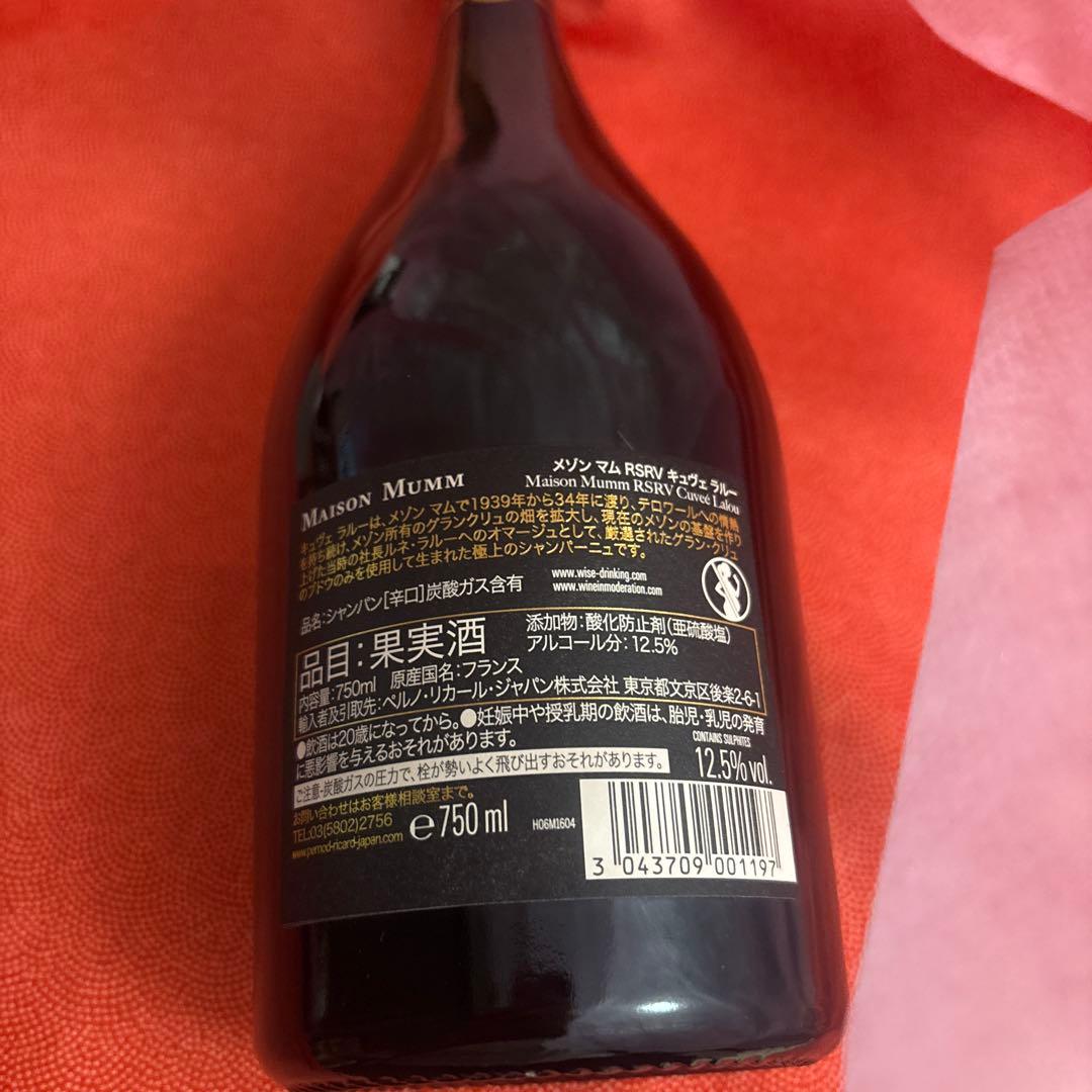 Maison Mumm Cuvée Lalou 2008 RSRV 高級　マム