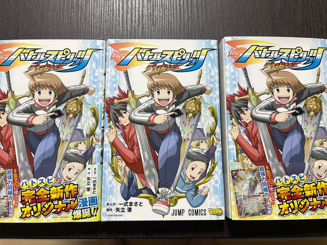 獅子王剣ナイトオーダー 3枚セット バトルスピリッツ　P20-02 バトスピ