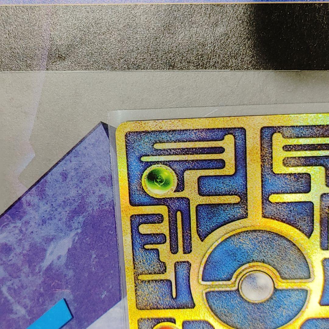 な*お様 古代ミュウ ポケモンカード 後期修正版 ルギア爆誕 映画パンフレット