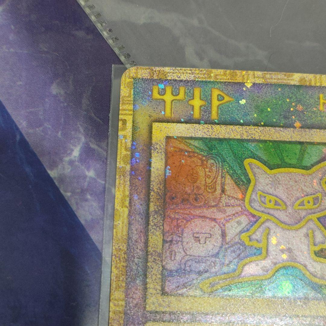 な*お様 古代ミュウ ポケモンカード 後期修正版 ルギア爆誕 映画パンフレット