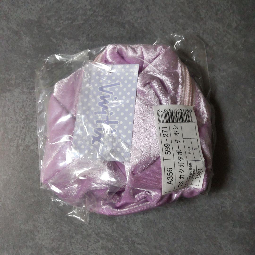 レア！Little Twin Stars・キキララ★ポーチなど【ヴィンテージ】