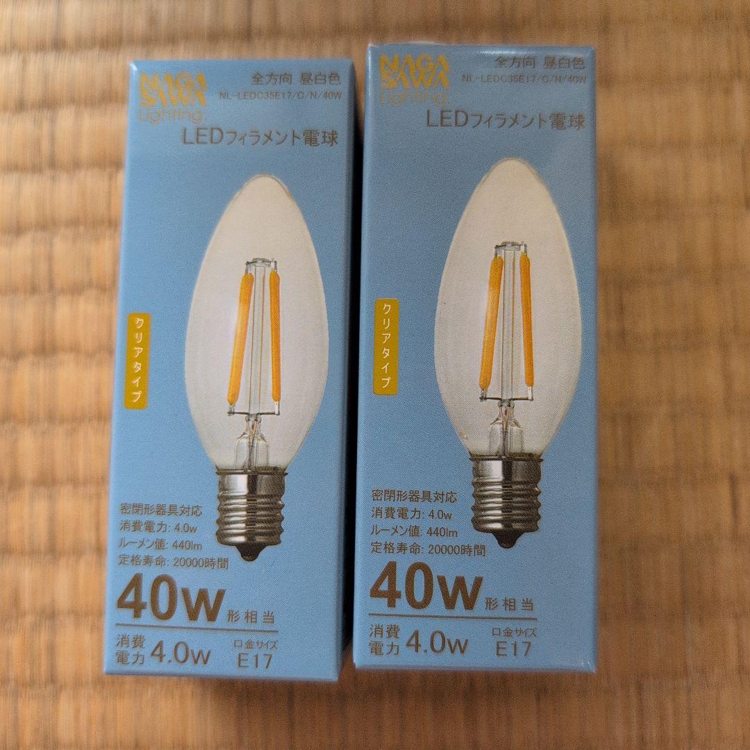 ELLE BK ペンダントライト ブラック 40W電球2個付き