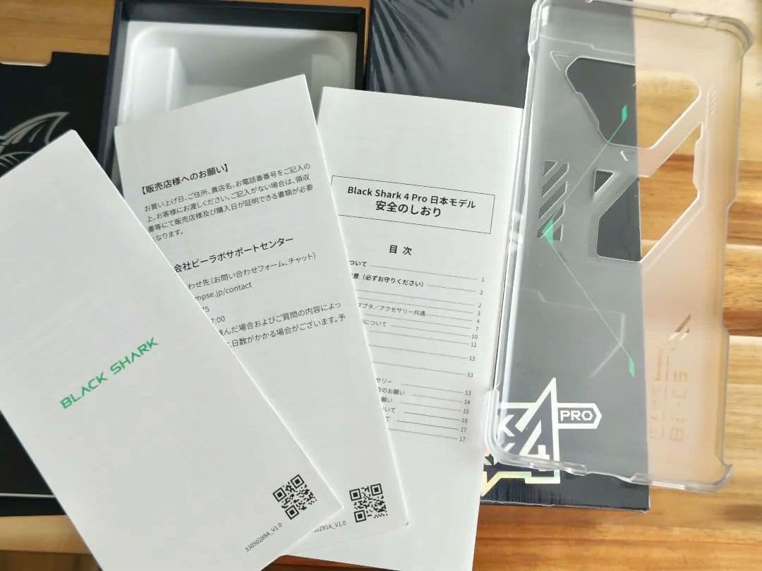 Black Shark4 Pro 国内正規品 純正オプションセット