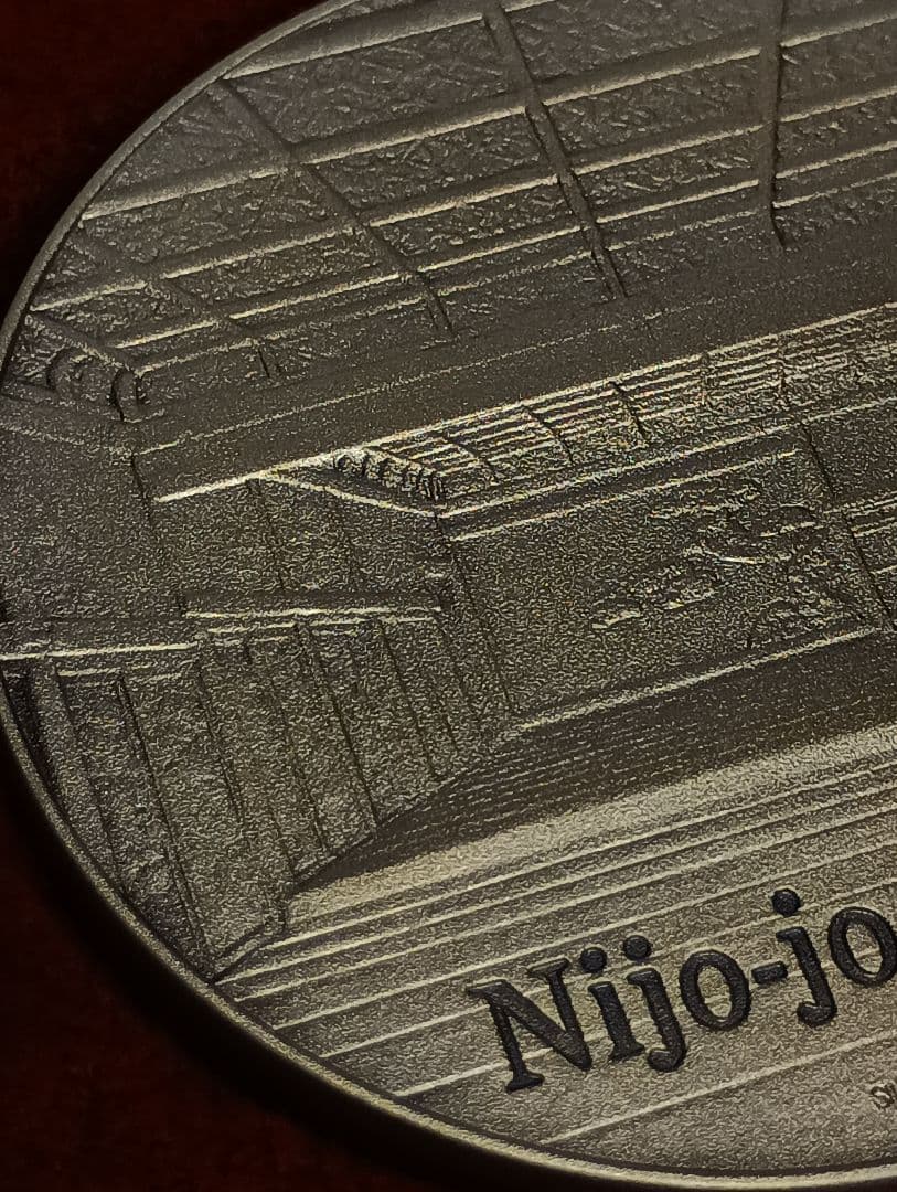 国宝章牌『元離宮 二条城』