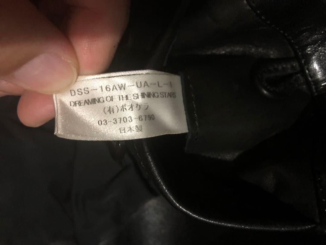 DREAMING OF THE SHINING ライダースジャケット　馬革