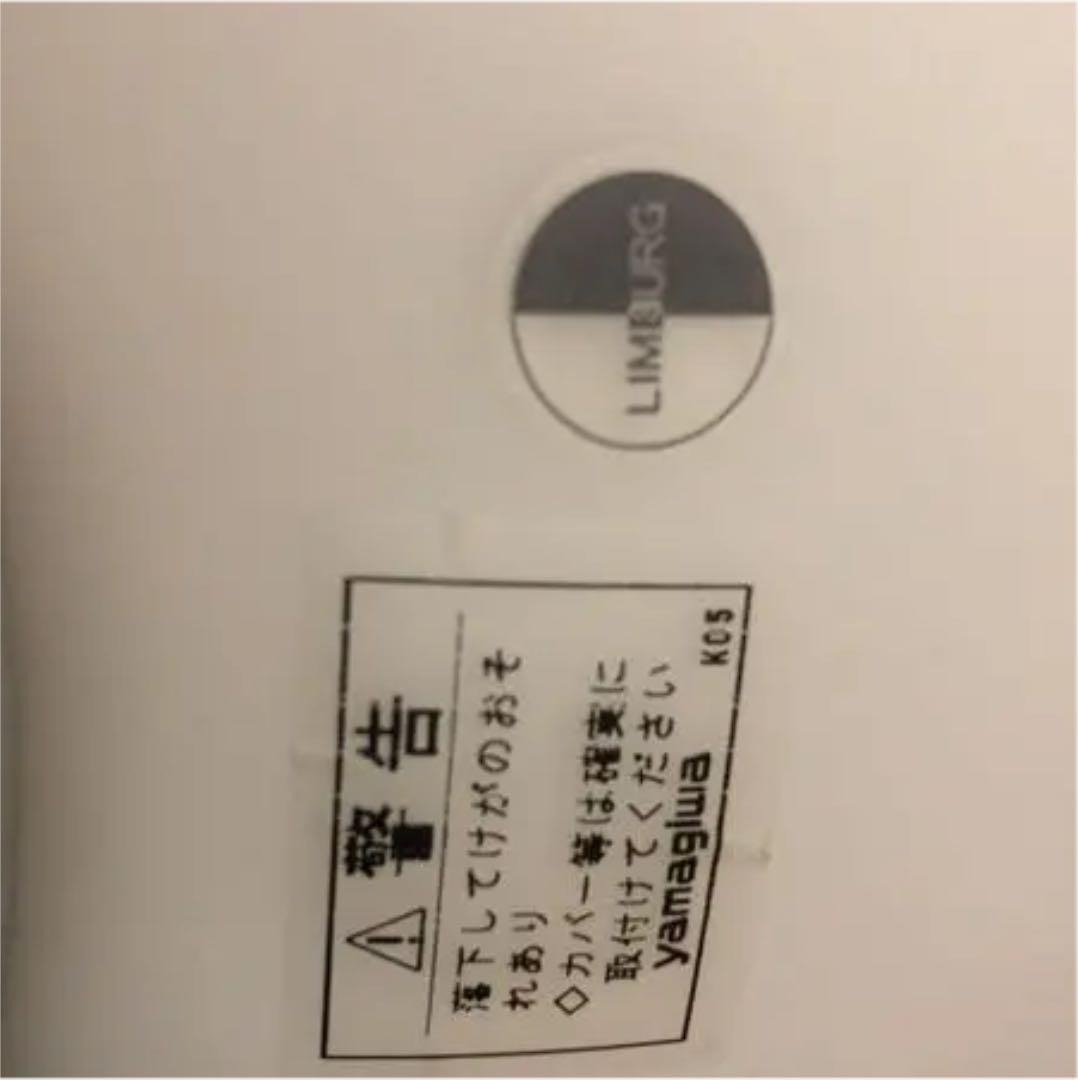 yamagiwaヤマギワ　LIMBURG フロアライト S8202