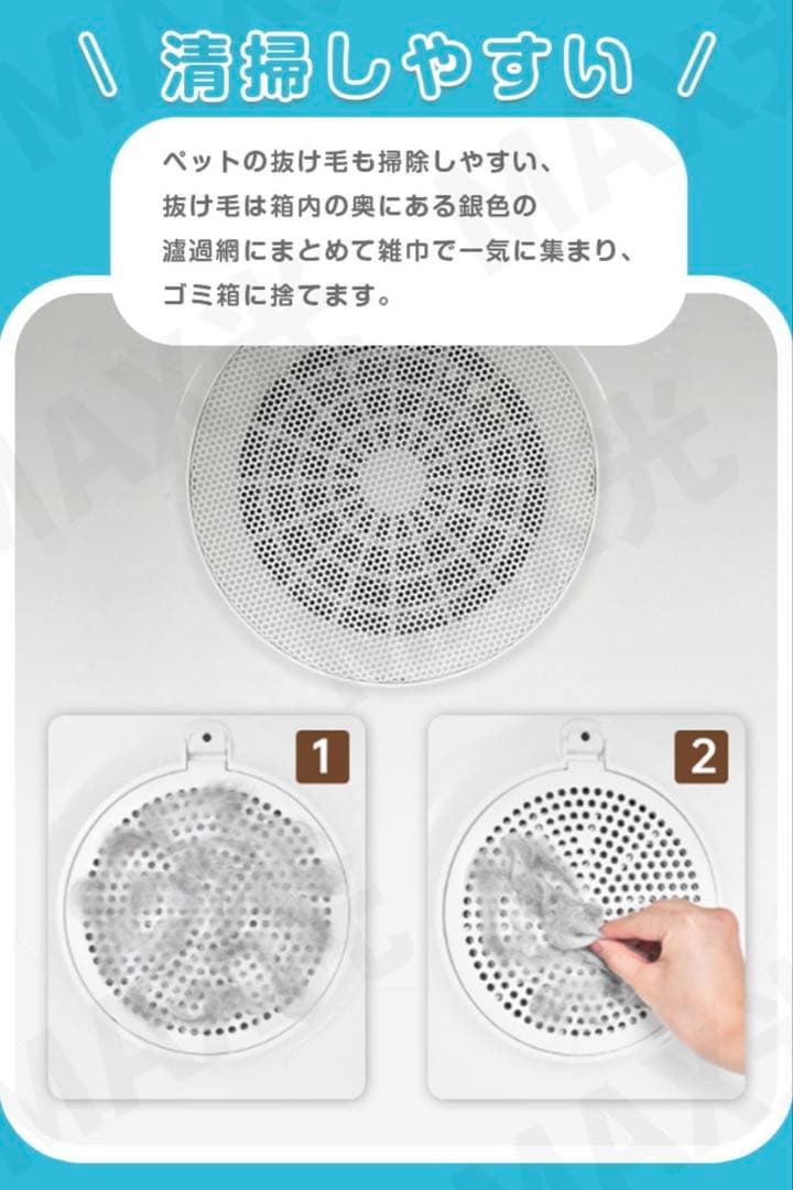 【美品】ペットドライルーム　　ペットドライヤー