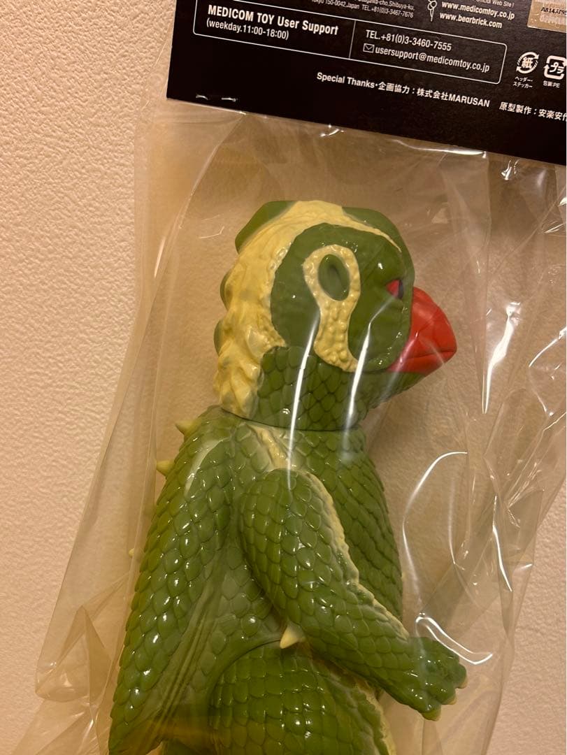 安楽安作 大巨獣ガッパ(1期)子 メディコムトイ　ソフビフィギュア