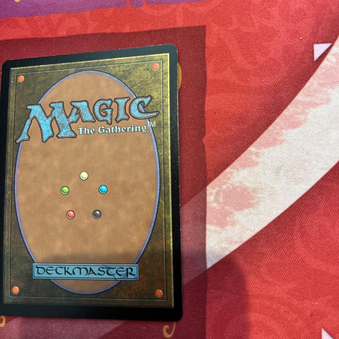 MTG マスティコア　foil