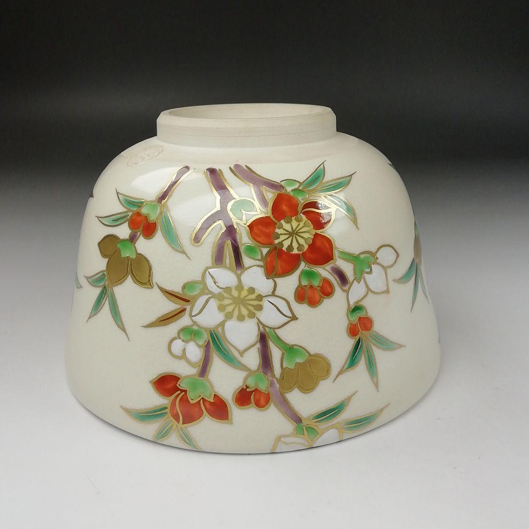 Ｔ３９１　茶碗　『桃花』『富永玄山 造』　共箱　抹茶碗　茶道具