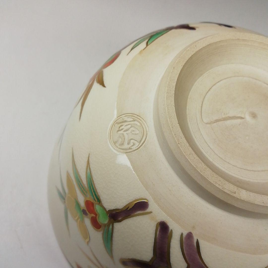 Ｔ３９１　茶碗　『桃花』『富永玄山 造』　共箱　抹茶碗　茶道具