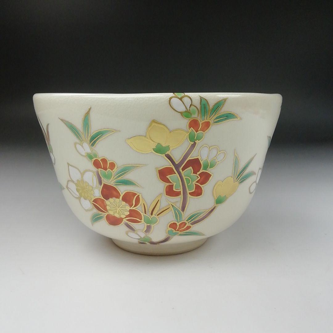 Ｔ３９１　茶碗　『桃花』『富永玄山 造』　共箱　抹茶碗　茶道具