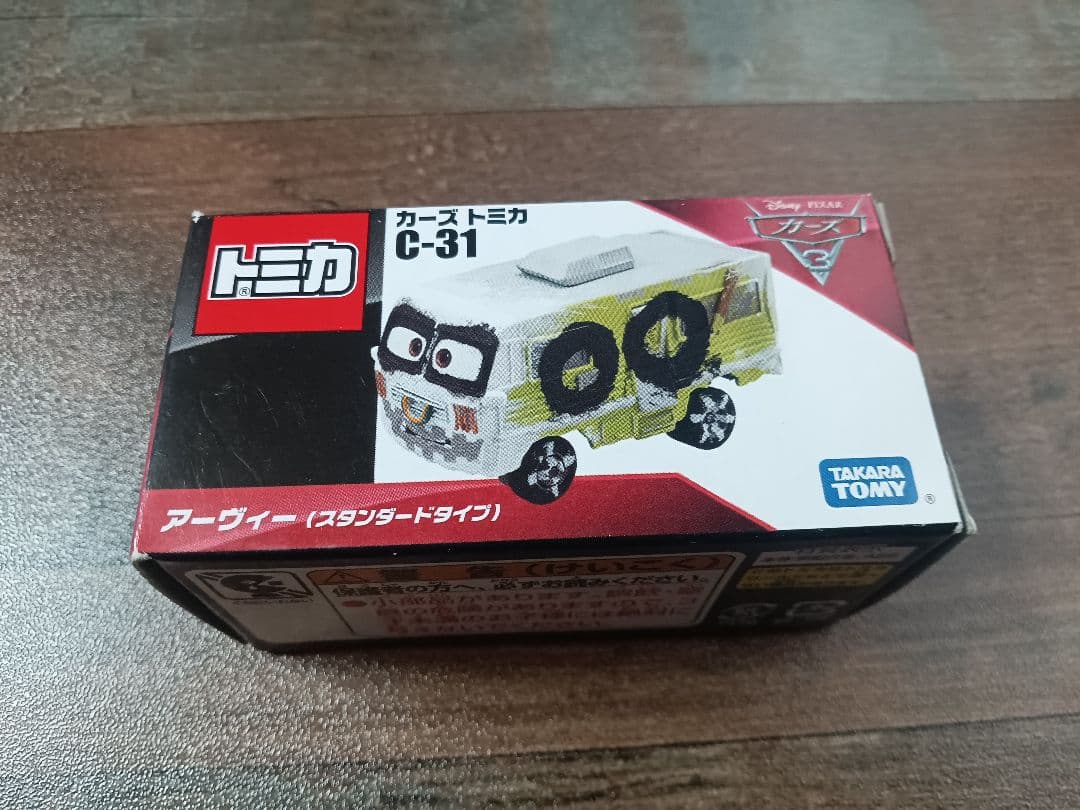 【新品未開封】トミカ カーズ アーヴィー スタンダードタイプ