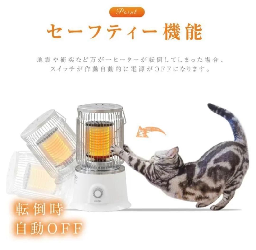 おしゃれ 電気ストーブ XR-D455 レトロ