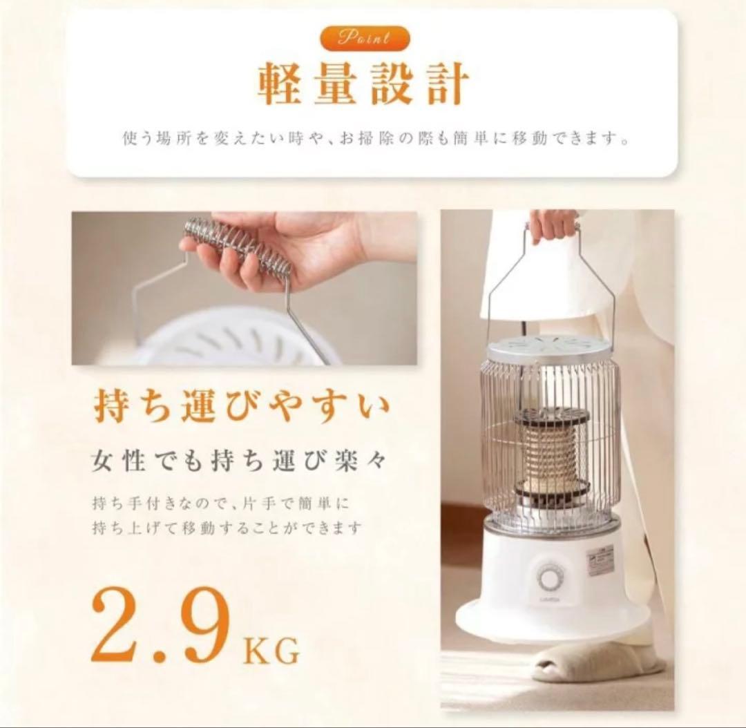 おしゃれ 電気ストーブ XR-D455 レトロ