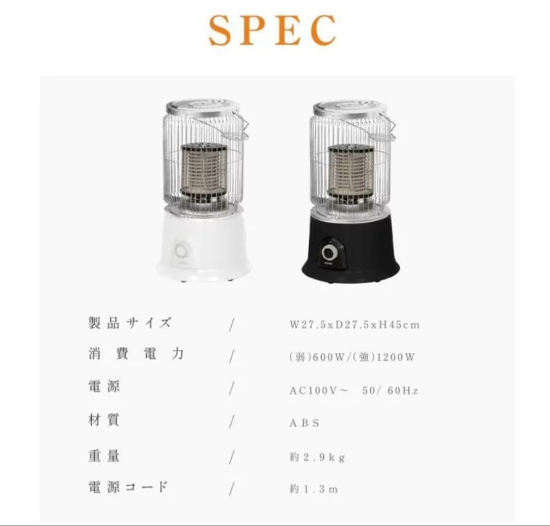 おしゃれ 電気ストーブ XR-D455 レトロ