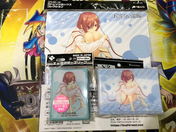五等分の花嫁 中野　三玖 スリーブ　デッキケース　ストレージケース 3点セット