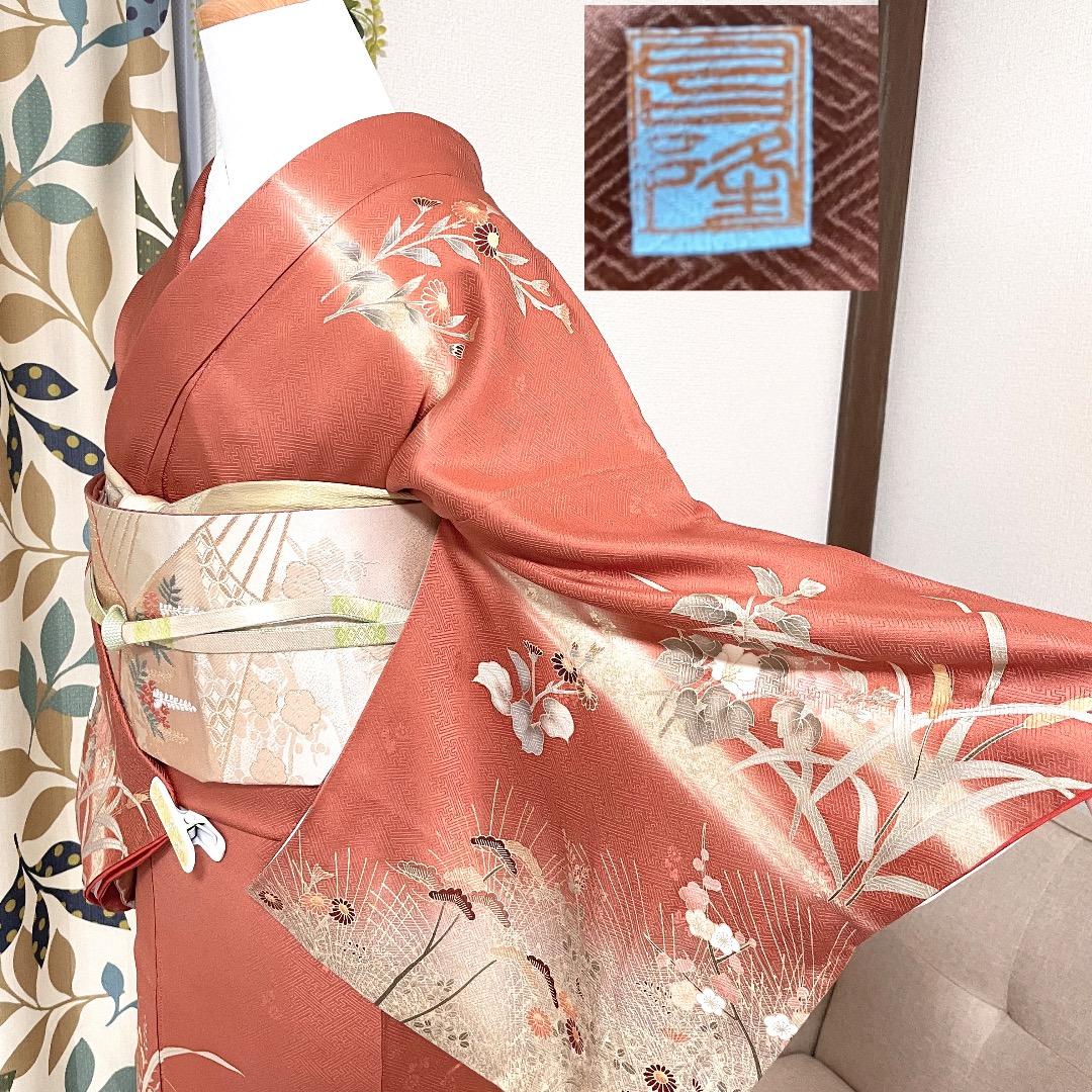 オレンジ　友禅 4点 フルセット 訪問着 入学式 卒業式 入園式 春 秋 冬