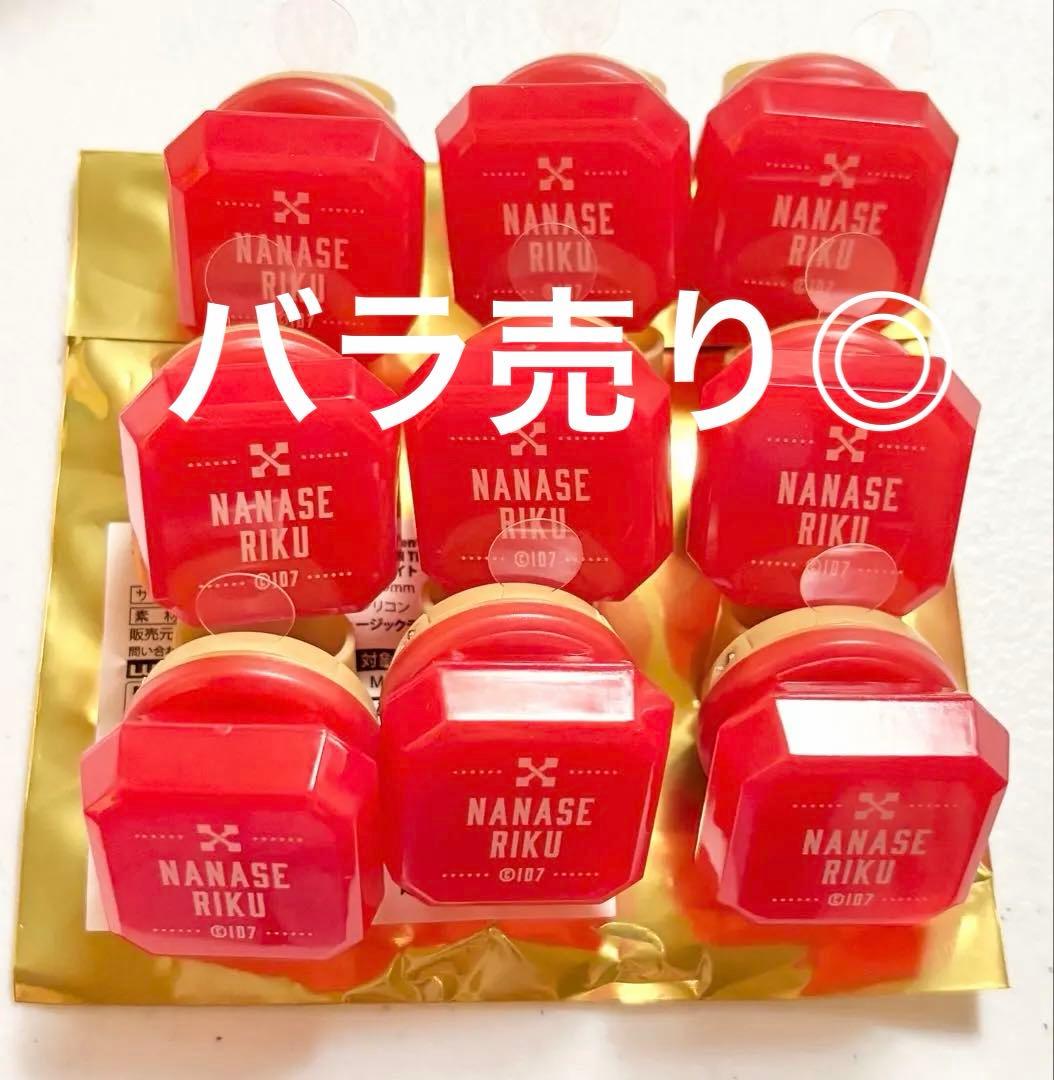 アイナナ　リンライ　七瀬陸