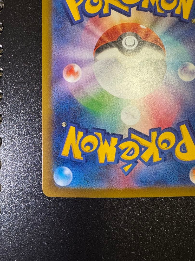 メガリザードンX ex 中国語箔押しエラーカード メガドリームex