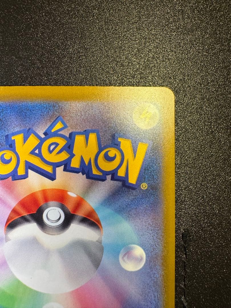 メガリザードンX ex 中国語箔押しエラーカード メガドリームex