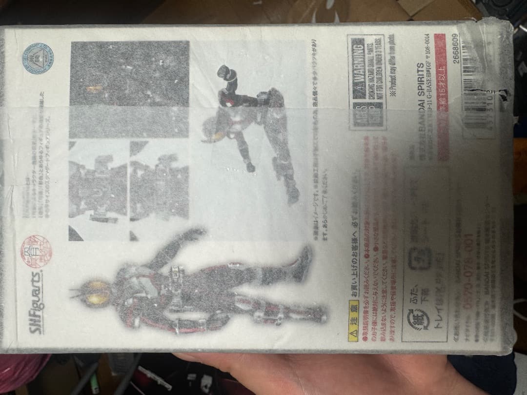 真骨彫 仮面ライダーファイズ