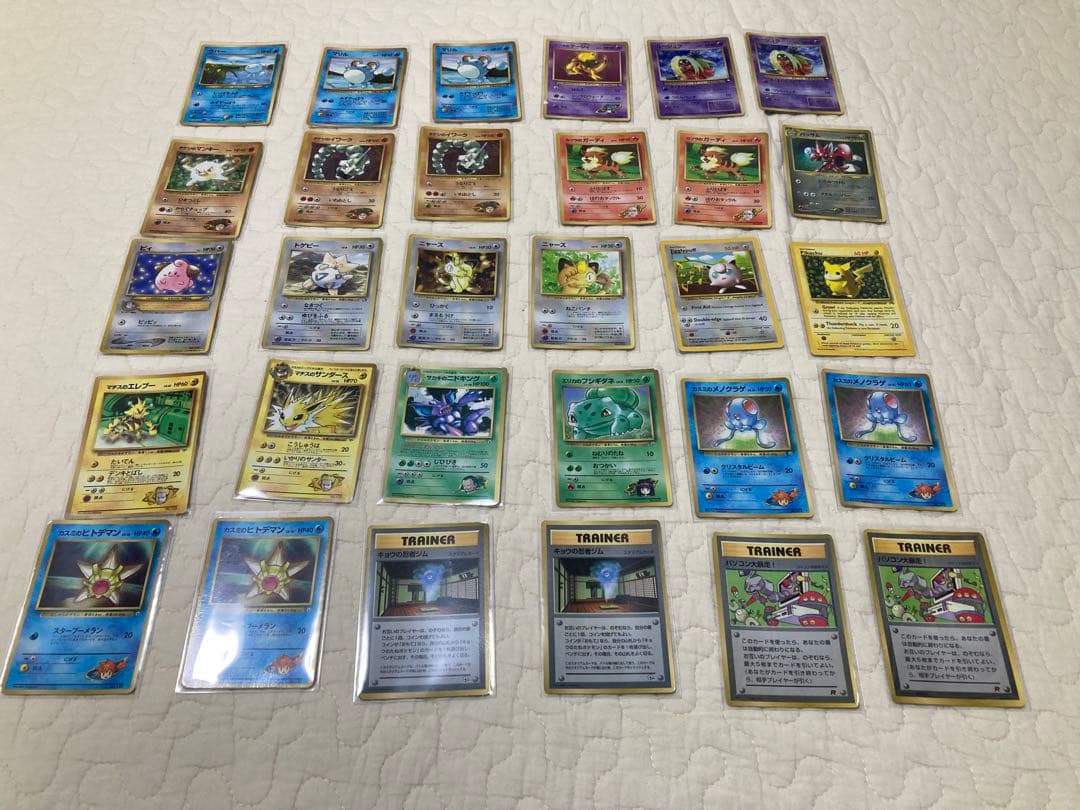 ポケモンカード 30枚セット コロコロコミック　プロモ　旧裏