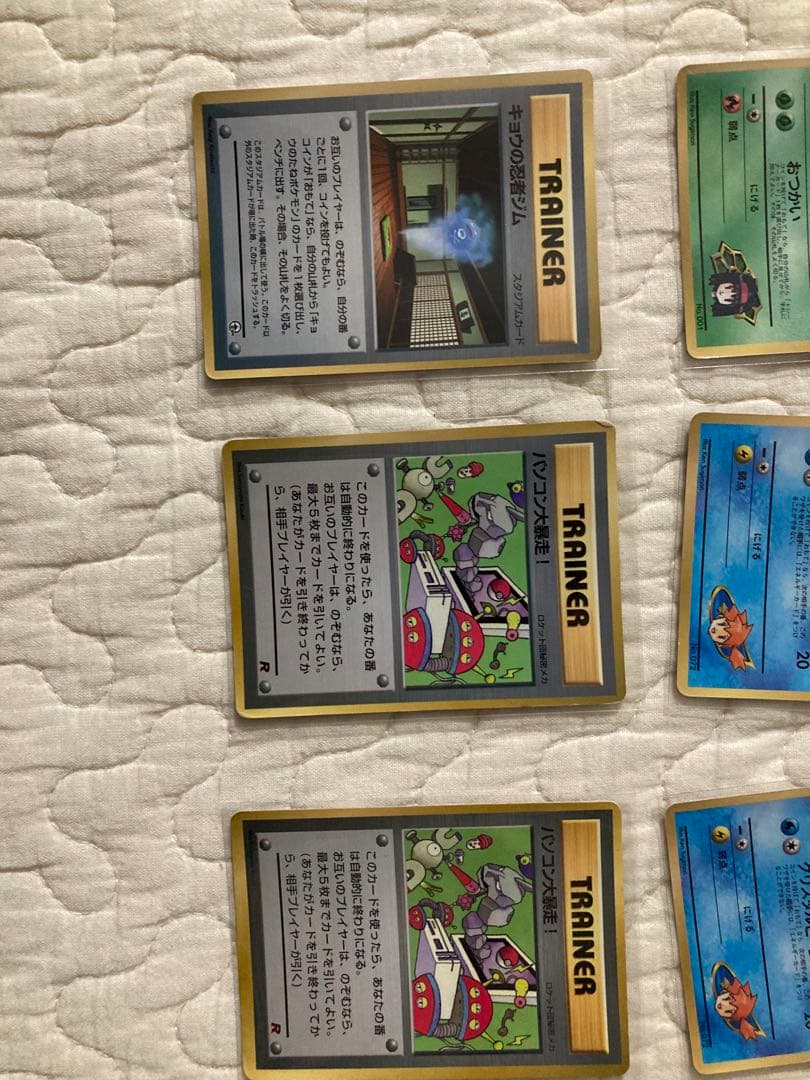 ポケモンカード 30枚セット コロコロコミック　プロモ　旧裏