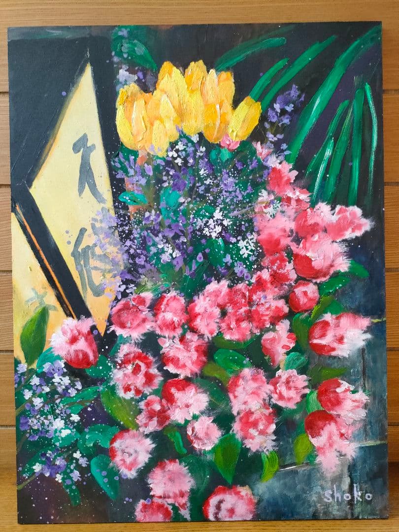 アクリル油彩混合　shokoの原画 一点物　オリジナル　板に描いた絵　絵画