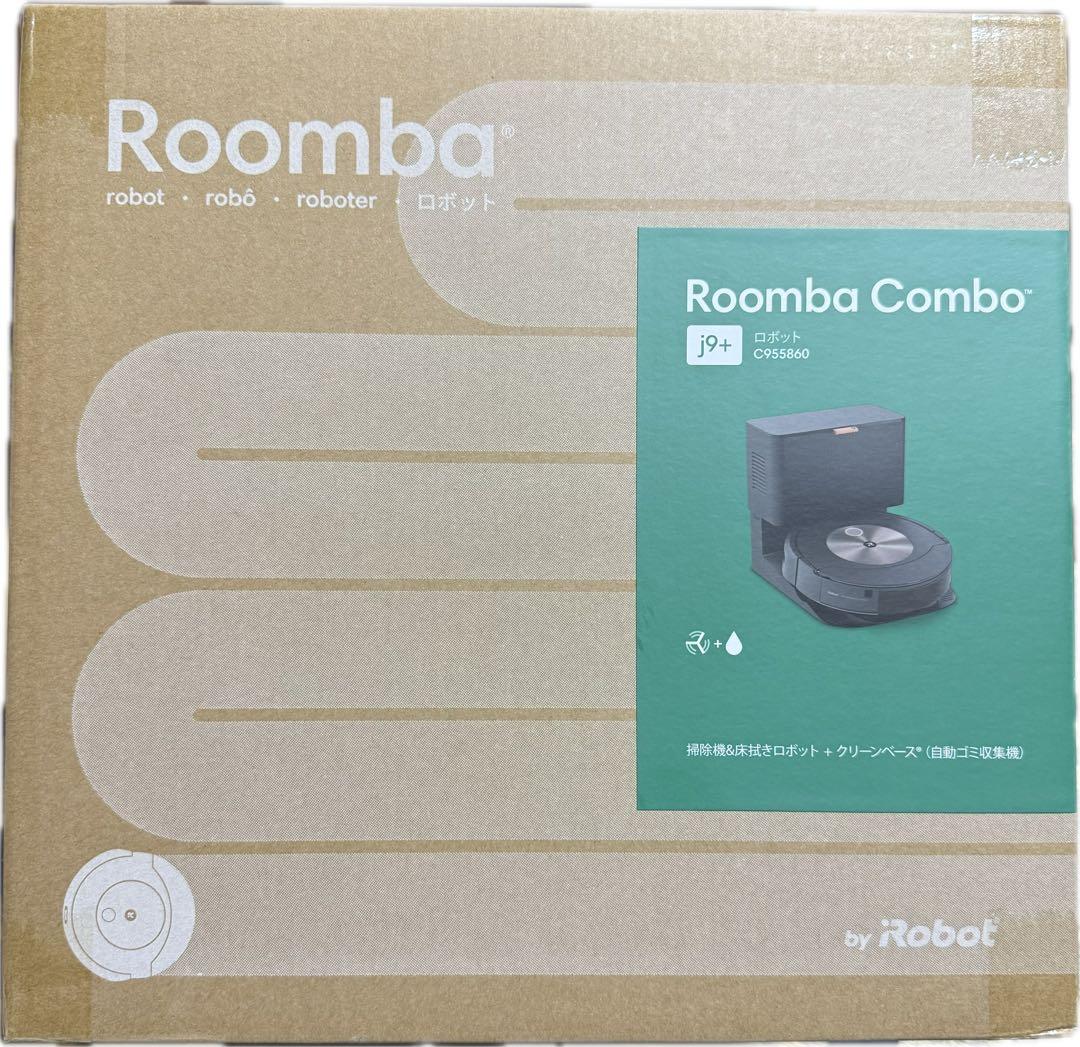 iRobot Roomba アイロボット ルンバ コンボj9+SD 長期保証付き