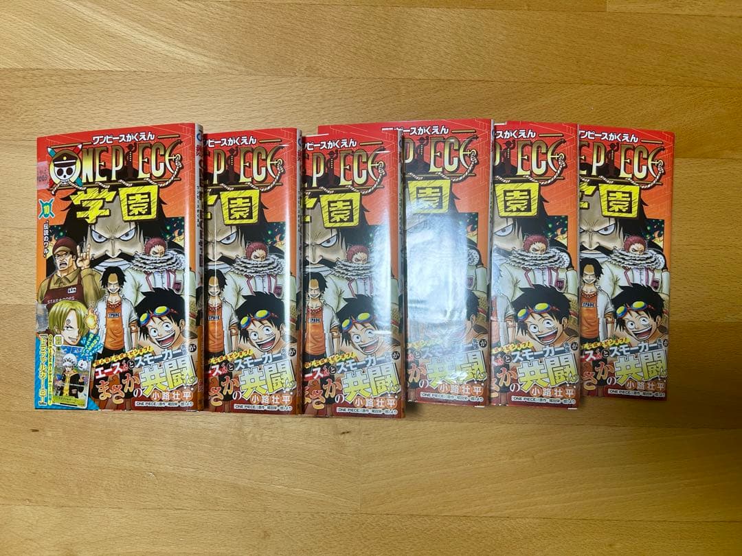 ONEPIECE学園 10巻 6冊 ワンピース学園