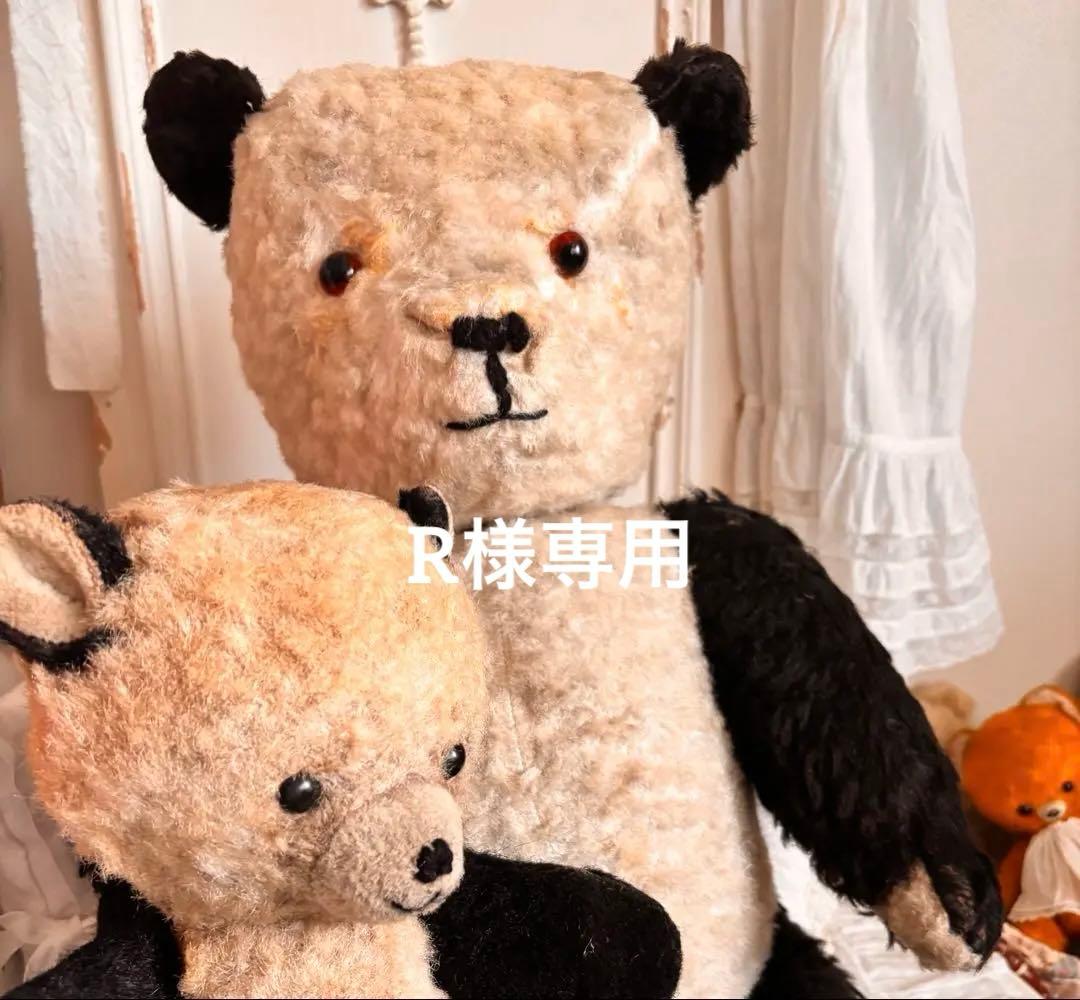 R　Bigサイズパンダベア　ヴィンテージベア　アンティークベア　DDR