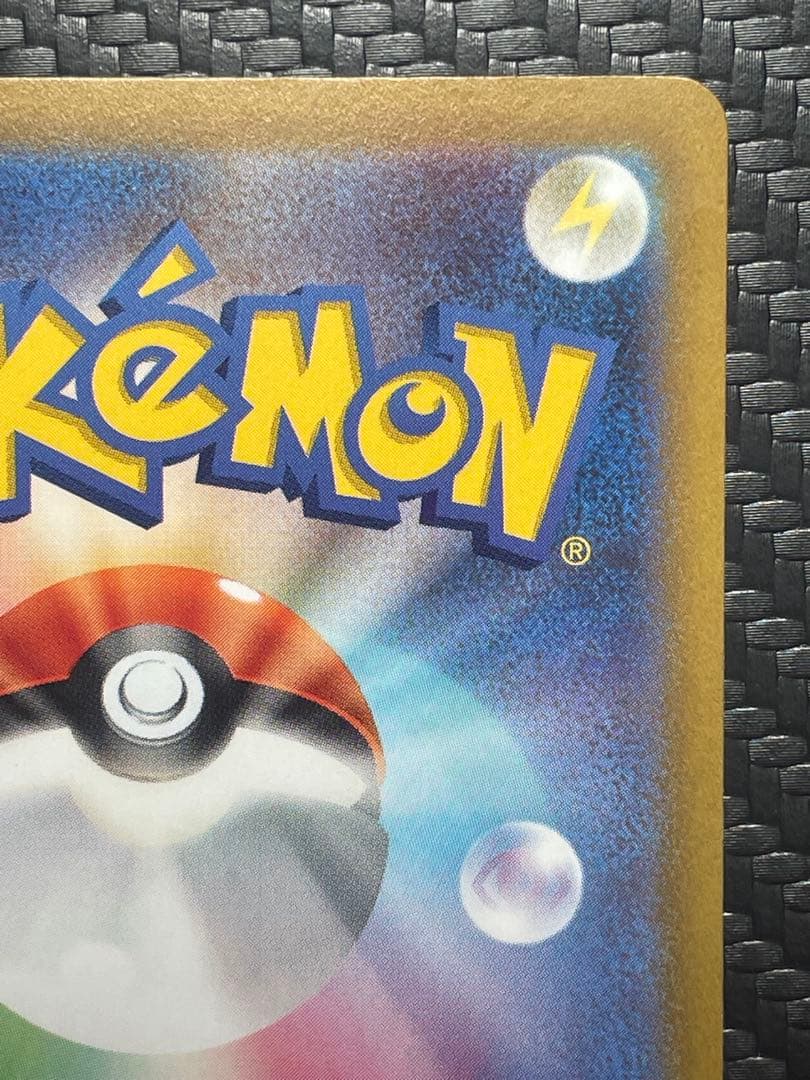 ミライドン プロモ 048/SV-P ※微傷※