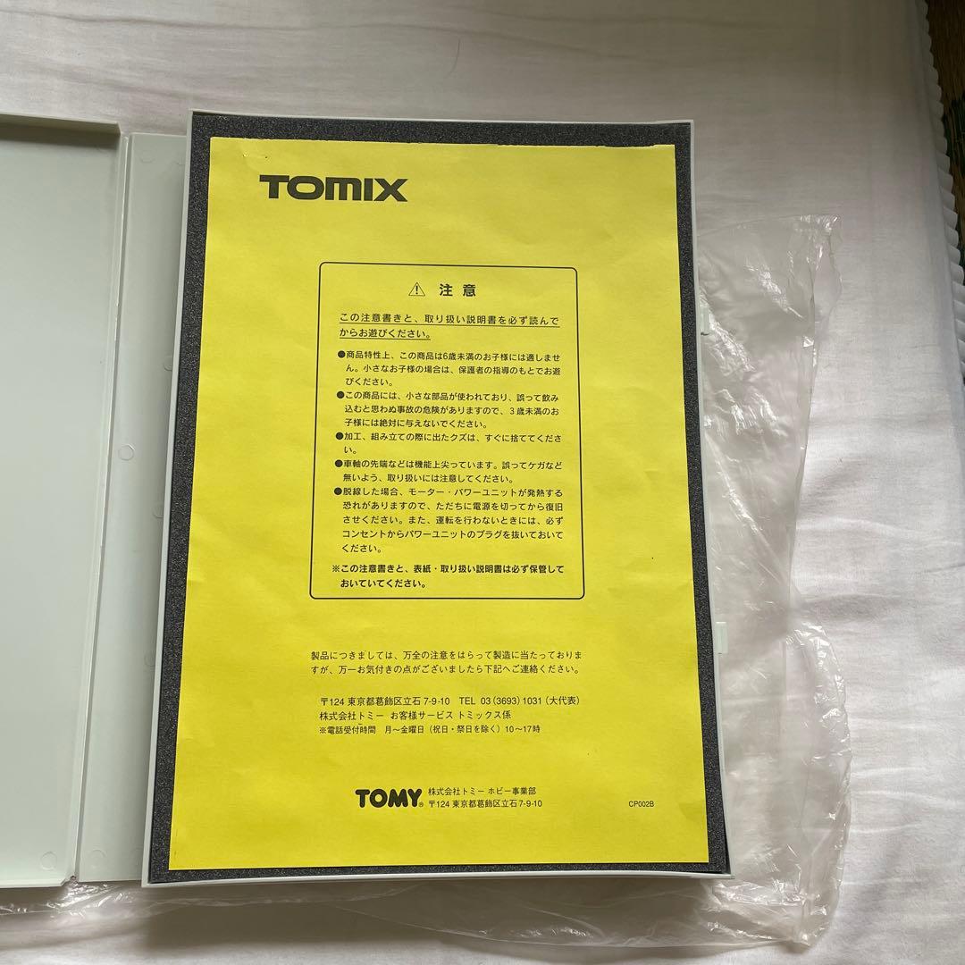 近鉄アーバンライナー車両セットを出品