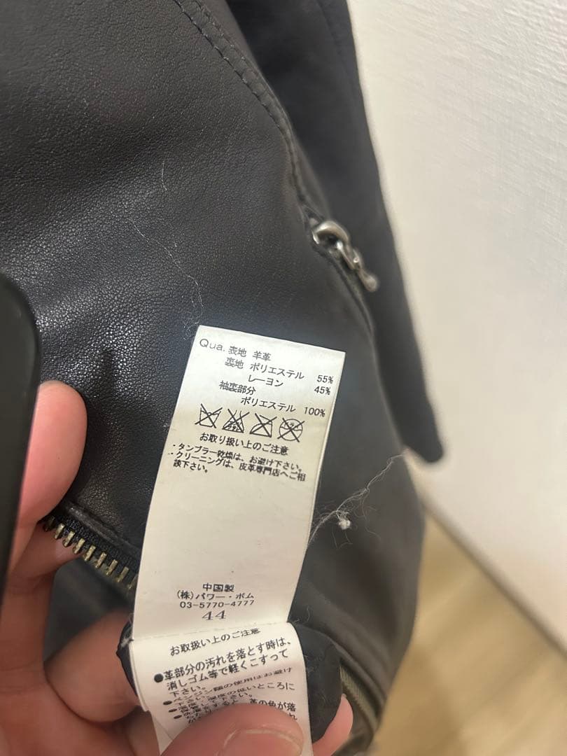 FUGA シングルレザーライダース　スタンドレザーライダース　羊革　ラムレザー