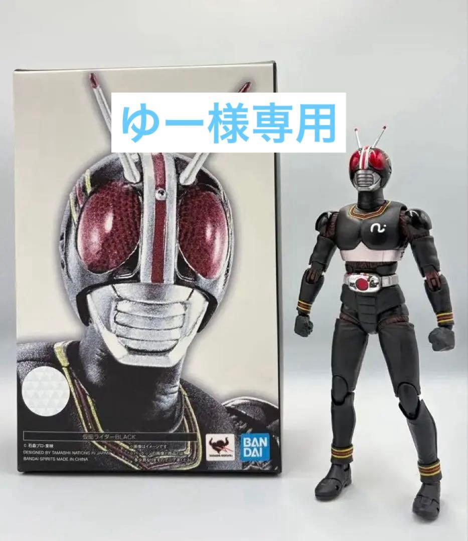 S.H.Figuarts/真骨彫製法 仮面ライダーBLACK