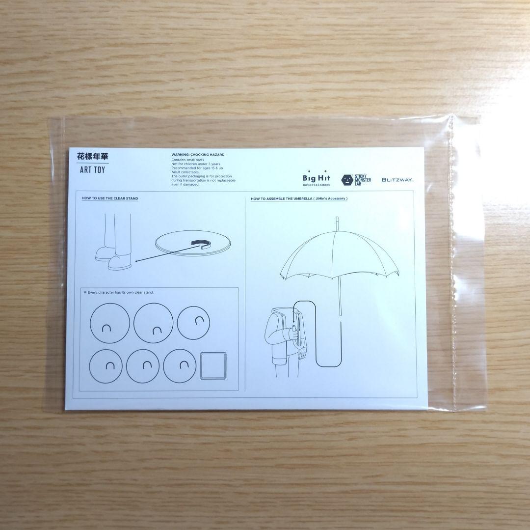 BTS 花様年華 ART TOY JIMIN ジミン フィギュア