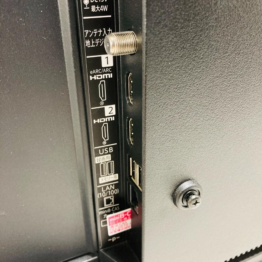 SHARP AQUOS 液晶テレビ 2T-C32EF1 2023年製 32V