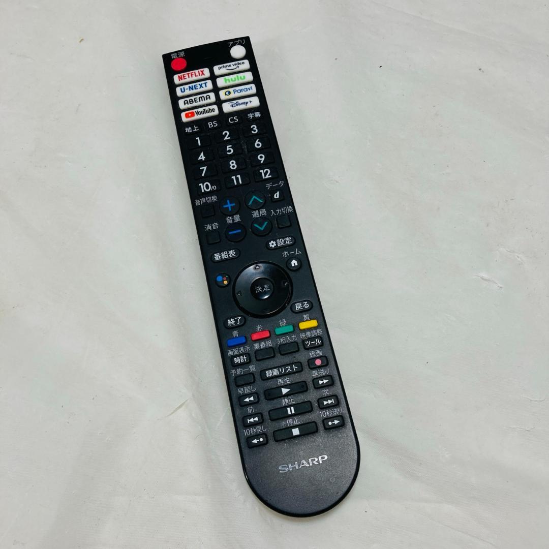 SHARP AQUOS 液晶テレビ 2T-C32EF1 2023年製 32V