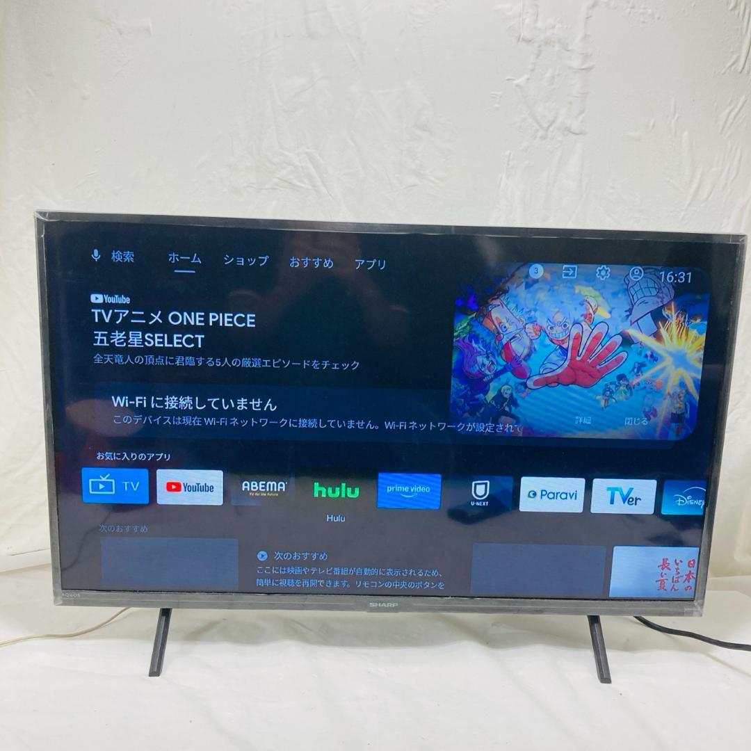 SHARP AQUOS 液晶テレビ 2T-C32EF1 2023年製 32V