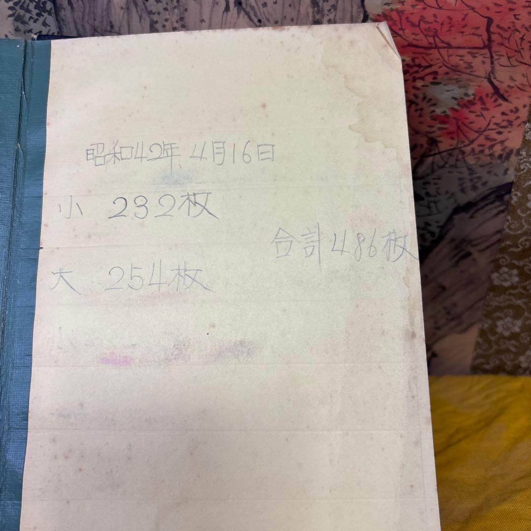 使用済切手収集冊子 フィリピン・ソビエト連邦、日本など