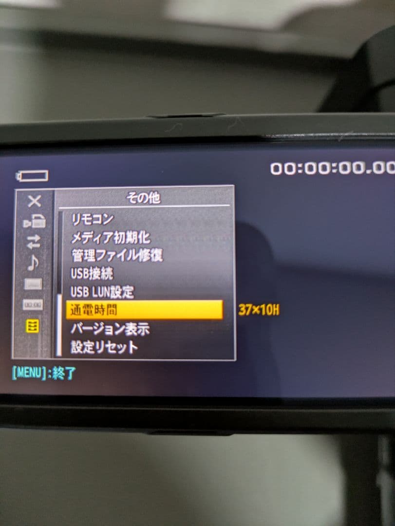 【値下げしました】SONY HXR-NX100【箱有・ズームリモコン・マイク付】