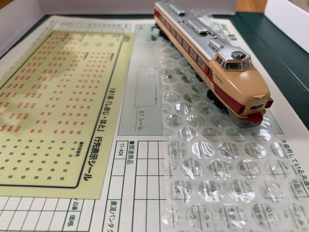 KATO 181系 しおじ、はと　7両編成 Nゲージ　室内灯付