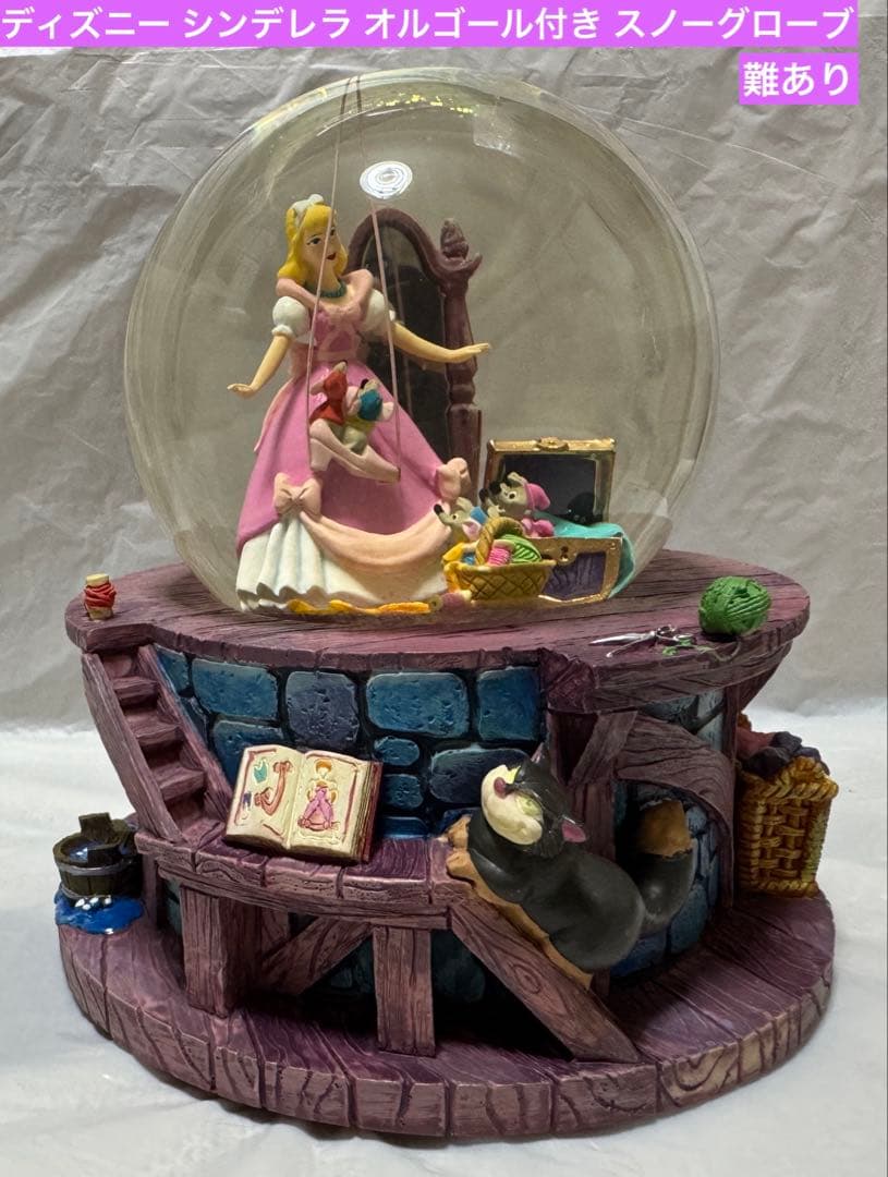 ディズニー シンデレラ オルゴール付き スノーグローブ